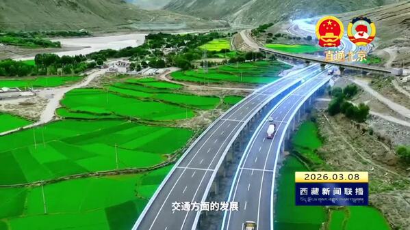 【全国两会融媒报道·直通北京】西藏人在北京：感受首都温暖 情系家乡发展