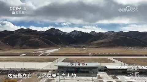 《远方的家》宝藏之城 云端天路：连接世界的青海