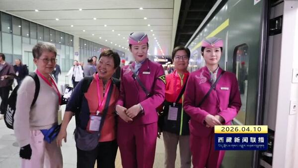 “大美青海•幸福西藏”林芝桃花季旅游专列启程