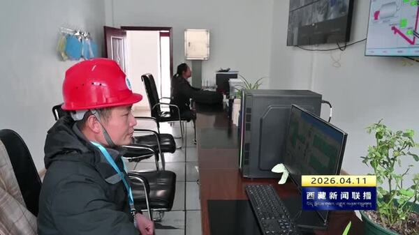 昌都市不断完善污水垃圾治理体系