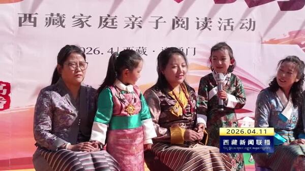 谢通门县举办亲子阅读活动