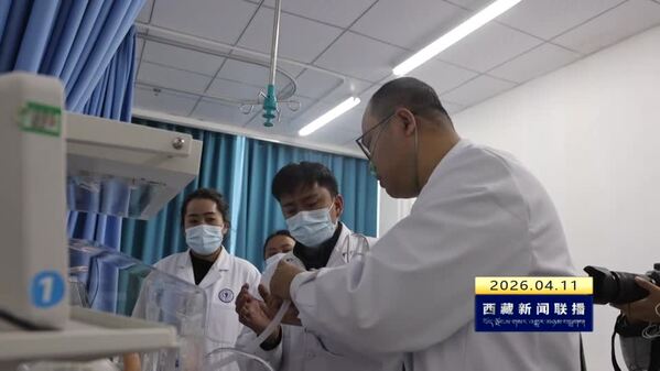 浙江省台州市援藏医疗队：扎根羌塘 以仁心医术守护高原群众健康