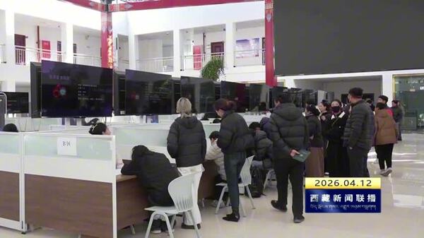 2026年那曲市多措并举推进大学生就业创业工作