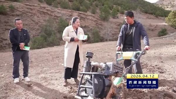 江达县开展第二届“红色昌都•振兴奋进”农机具使用和维修培训