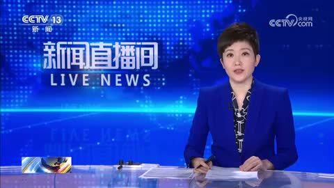 西藏自治区人大常委会原党组副书记 副主任丁业现涉嫌严重违纪违法 丁业现接受纪律审查和监察调查