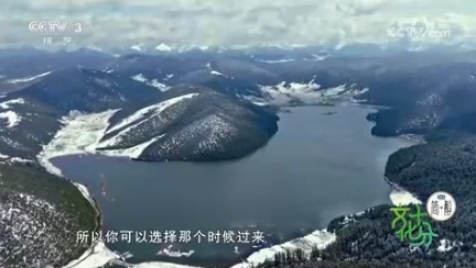 文旅新体验·走进迪庆：云巅寻圣境 心归香巴拉