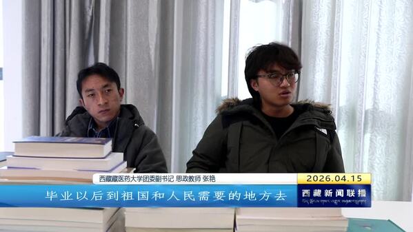 优秀广电视听作品进校园 打造“新青年视听思政课堂”