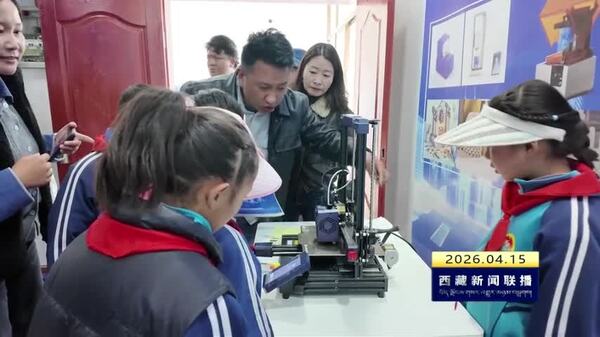 札达县开展青少年科普教育活动