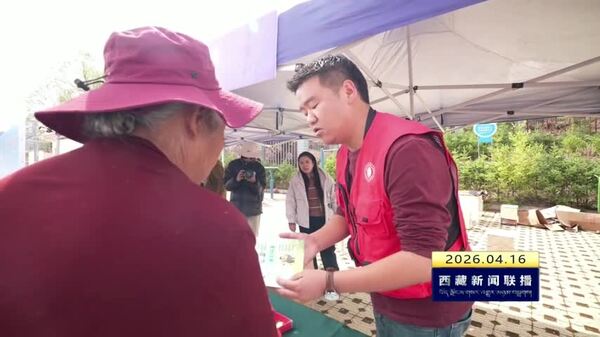 卡若区开展“文明上网”宣传推广活动