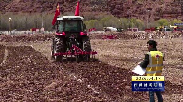 贡觉县举办第二届“红色昌都·振兴奋进”群众性农机技能比赛