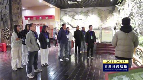 加查县组织基层文旅骨干赴林芝交流学习