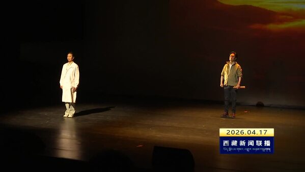 三颂艺术党课《榜样的力量》上演