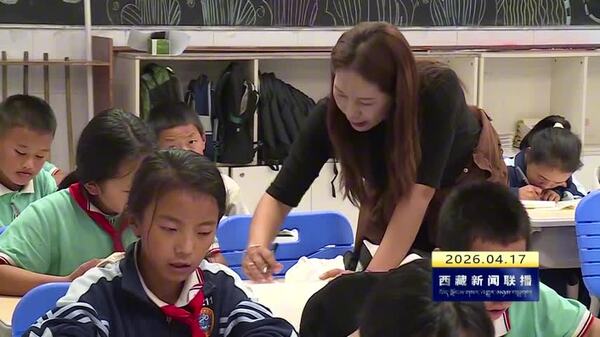 西藏自治区有效落实学生各类资助资金 构建起全方位资助保障体系