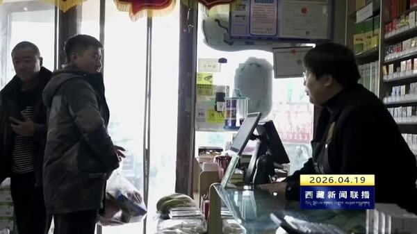 西藏台纪录片入选国家广电总局优秀网络视听作品