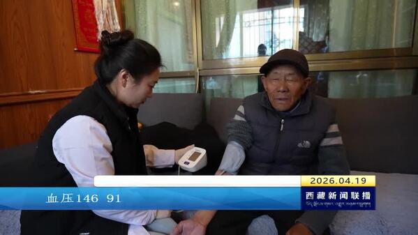 银龄暖心送上门 服务全覆盖零距离