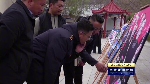 西藏自治区首部村志《巴吉村志》出版发行