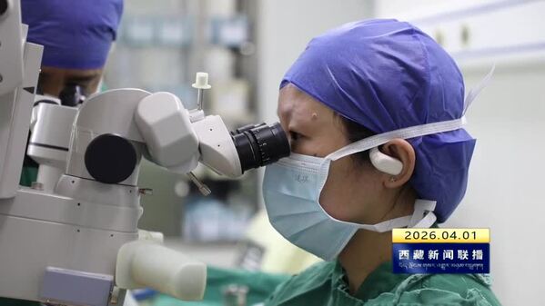 昌都市人民医院联合韩红爱心基金会开展白内障公益手术