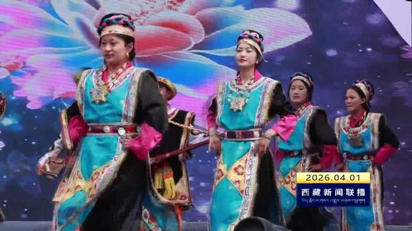 嘉黎县尼屋乡第十一届桃花盛会开幕