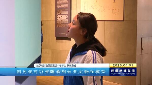 深化“馆校合作” 提升青少年科学素养