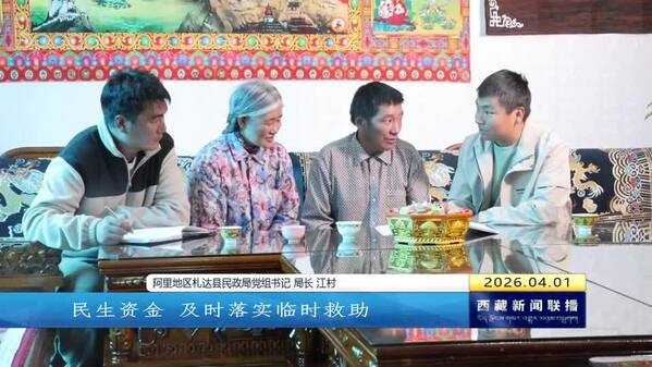 温暖夕阳红 幸福新家园