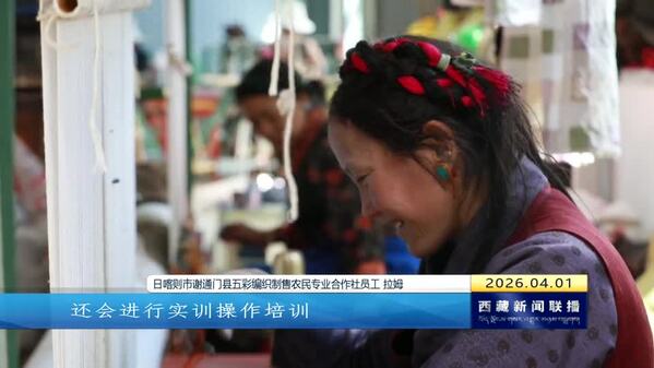 指尖织就幸福景 传统技艺助振兴