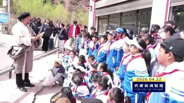 卡若区开展藏香制作青少年研学活动