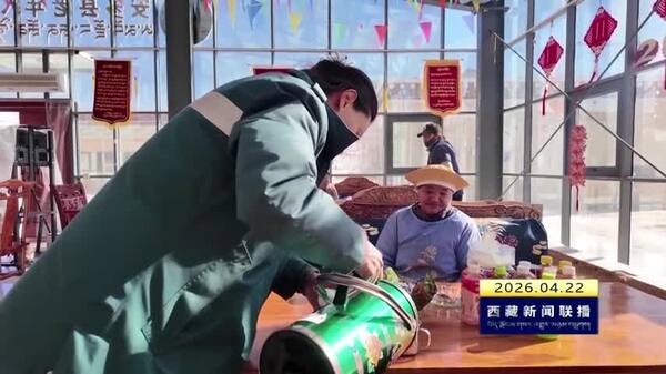 那曲市开展志愿服务系列活动