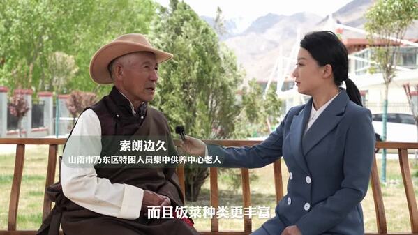 【主播今日说·温暖2026】让特殊群体心更暖