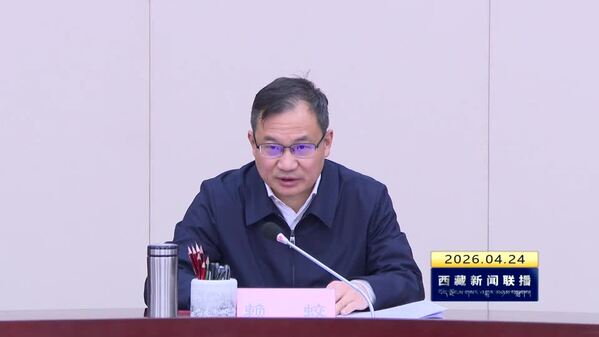 赖蛟在西藏自治区基层党建引领基层治理协调机制第二次全体会议上强调： 坚持重心下移探索方式创新以高质量党建引领基层高效能治理