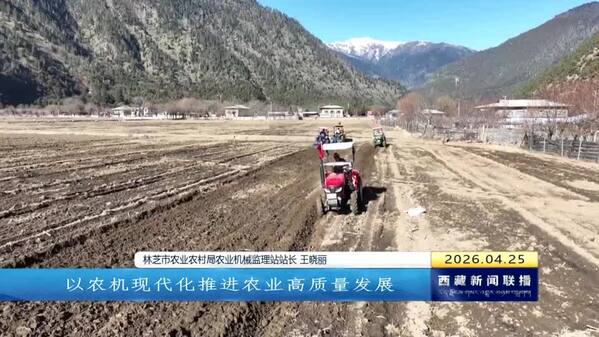 铁牛踏春来 高原播新绿