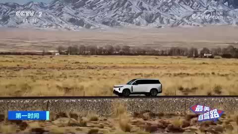 《最美自驾路》走进海西 在旷野色彩中遇见山河辽阔