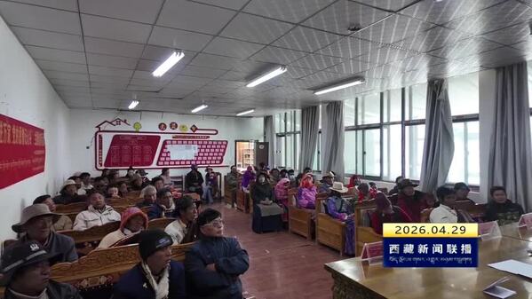 阿里：百人千场进万站 政策宣讲到边疆