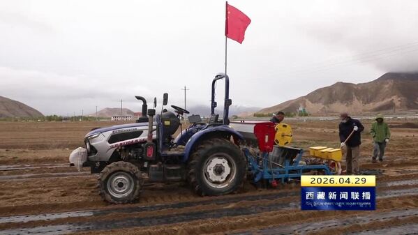抢抓农时忙春耕 沃野播种新希望