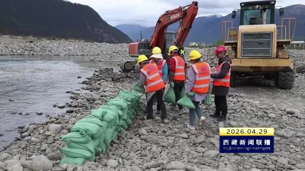 西藏自治区2026年度水旱灾害防御综合业务培训班在林芝举行