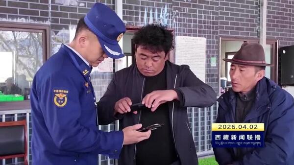 巴宜区开展节前文旅市场安全生产专项检查