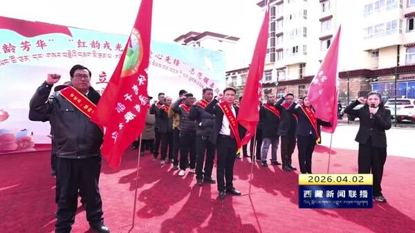 贡觉县三支特色志愿服务队成立