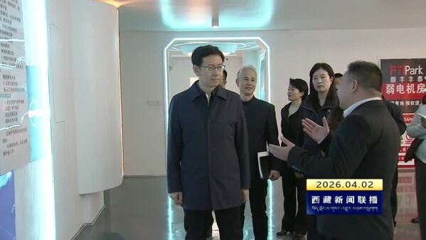 任维在拉萨市调研现代服务业发展时强调： 聚焦发展所需民生所盼 以优质服务赋能高质量发展