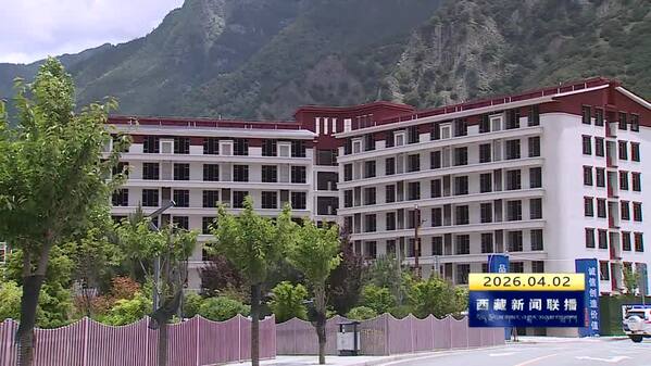 三部门联合发力 西藏自治区出台重磅措施促进房地产市场向好发展