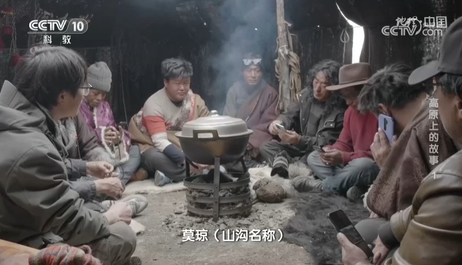 《地理·中国》高原上的故事1