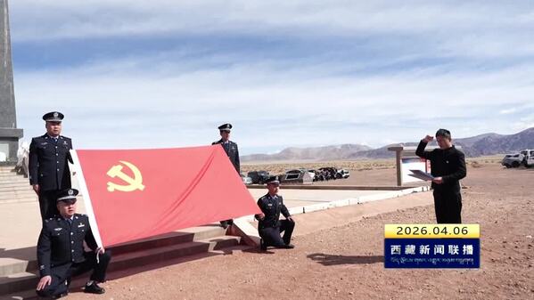 春天里缅怀 传承中前进