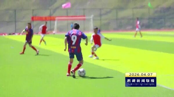 那曲市青少年足球人才培养改革试点学校在索县揭牌