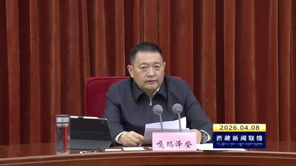 嘎玛泽登在自治区政府党组树立和践行正确政绩观学习教育专题读书班上强调 坚持为人民出政绩以实干出政绩 奋力谱写中国式现代化西藏新篇章