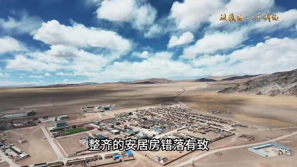 【进藏路·山河新记】为了永不忘却的纪念 