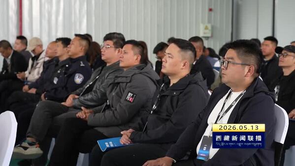 聚焦高原低空经济 共商发展新路径