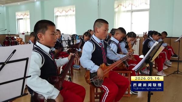 那曲市：中小学兴趣班“点亮”多彩童年