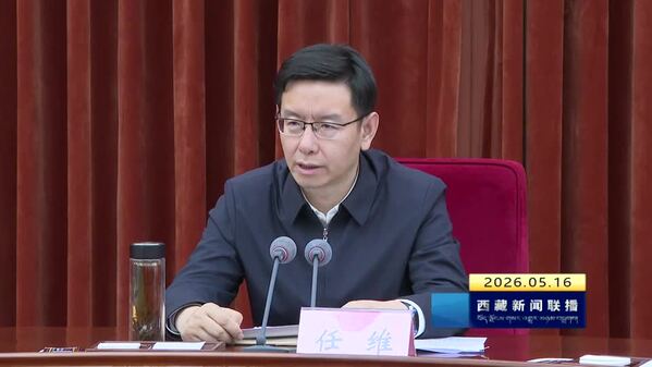 任维在西藏自治区服务业企业座谈会上强调 把握机遇 优化服务 共同推动西藏服务业扩能提质高质量发展