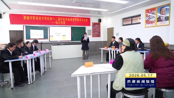 展示职业教育成果 展现职教学子技能风采