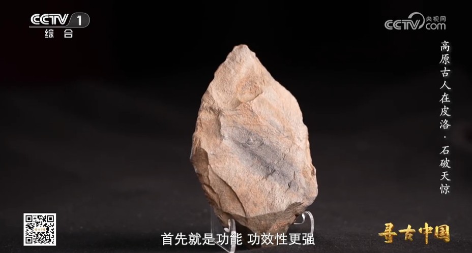 高原古人在皮洛·石破天惊
