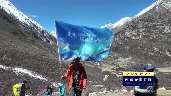 嘉黎县开展布囊沟生态环保徒步活动