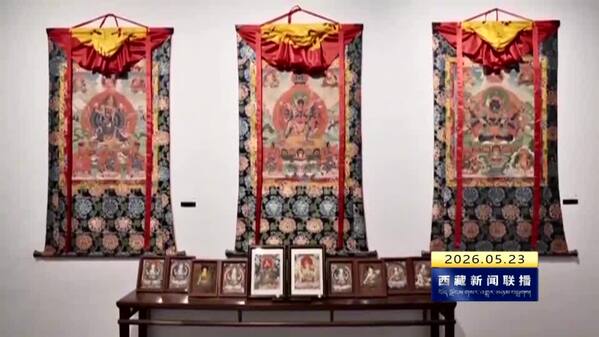 《中国唐卡·西藏卷》在深圳文博会发布